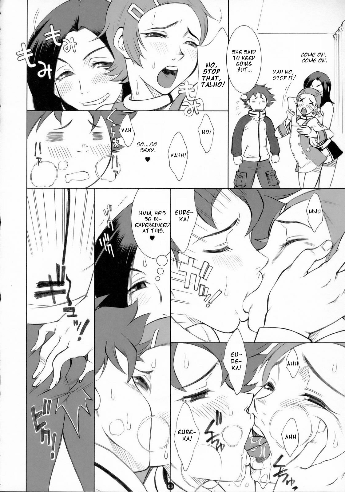 (C69) [Kissyoudo (KAME)] E.R.T (Eureka 7) [English] [CGrascal] page 7 preview