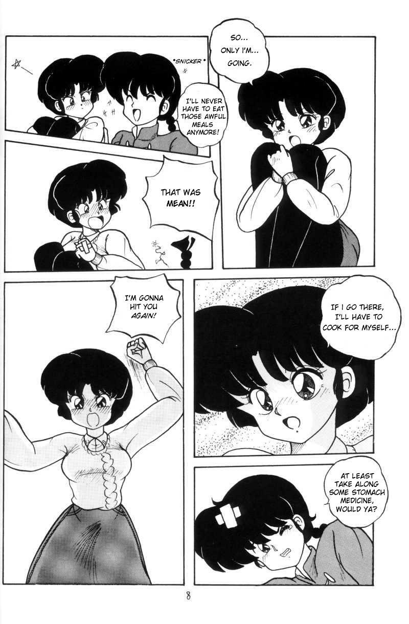 (C43) [NOTORIOUS (Yada! Masaka)] Kouteki Yokuatsu 93 (Ranma 1/2) [English] [Naerylan] page 8 preview