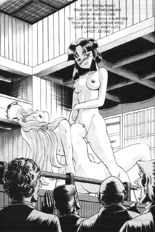 Femme Kabuki 3 [English] page 3 preview