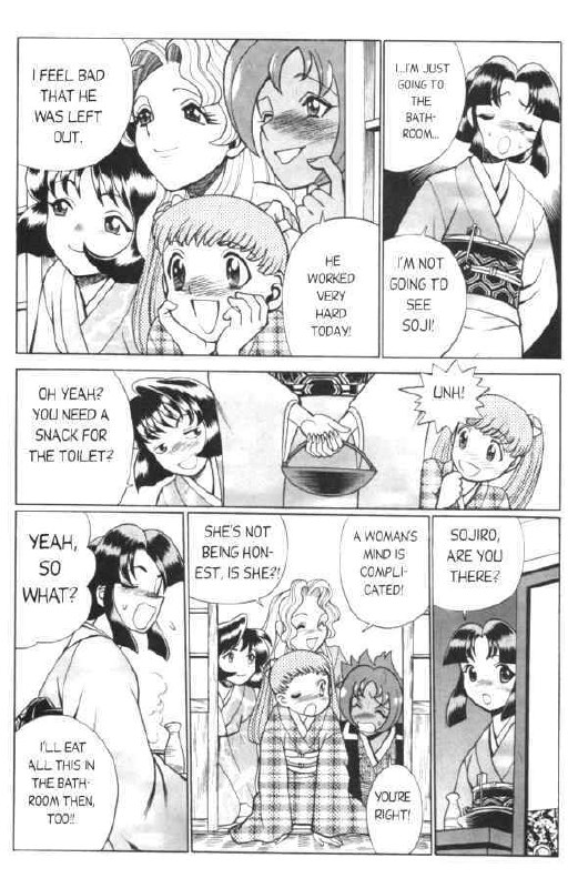 Femme Kabuki 3 [English] page 9 preview