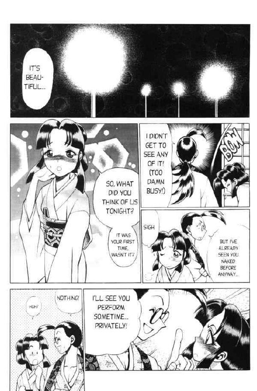 Femme Kabuki 3 [English] page 11 preview