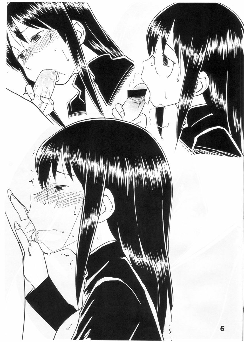 (C72) [Hinemosuan (Hinemosu Notari)] Oba-chan Rakugaki Hon (Dennou Coil) page 5 preview