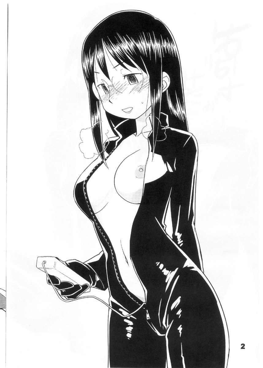 (C72) [Hinemosuan (Hinemosu Notari)] Oba-chan Rakugaki Hon (Dennou Coil) page 2 preview