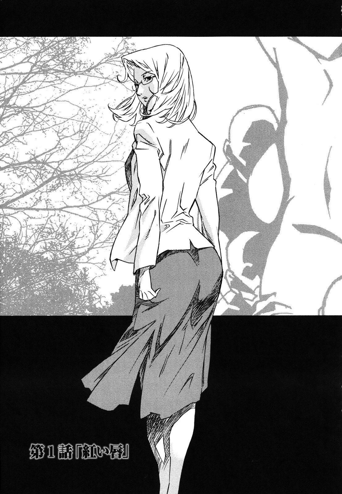 [Miura Takehiro] DOMINANCE ~Akai Kuchibiru Hen~ page 10 preview