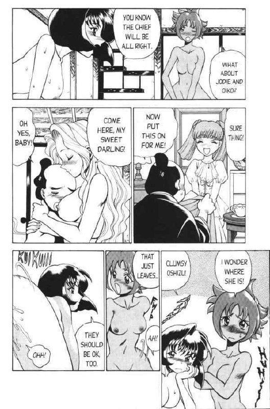 [Tamaki Nozomu] Femme Kabuki 1 [English] page 12 preview