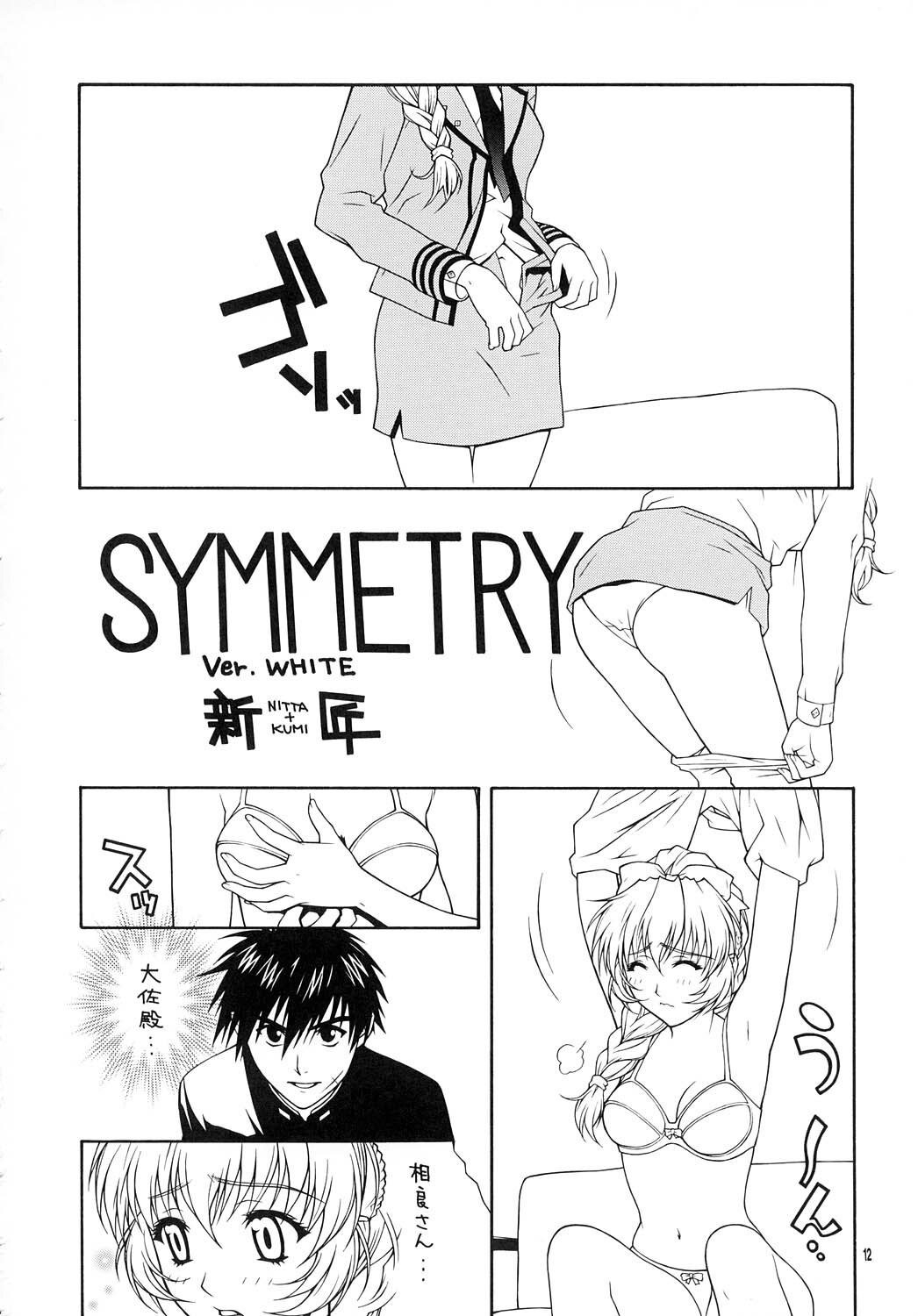 (C65)  Gentei (Full Metal Panic!, Kiddy Grade) page 11 preview