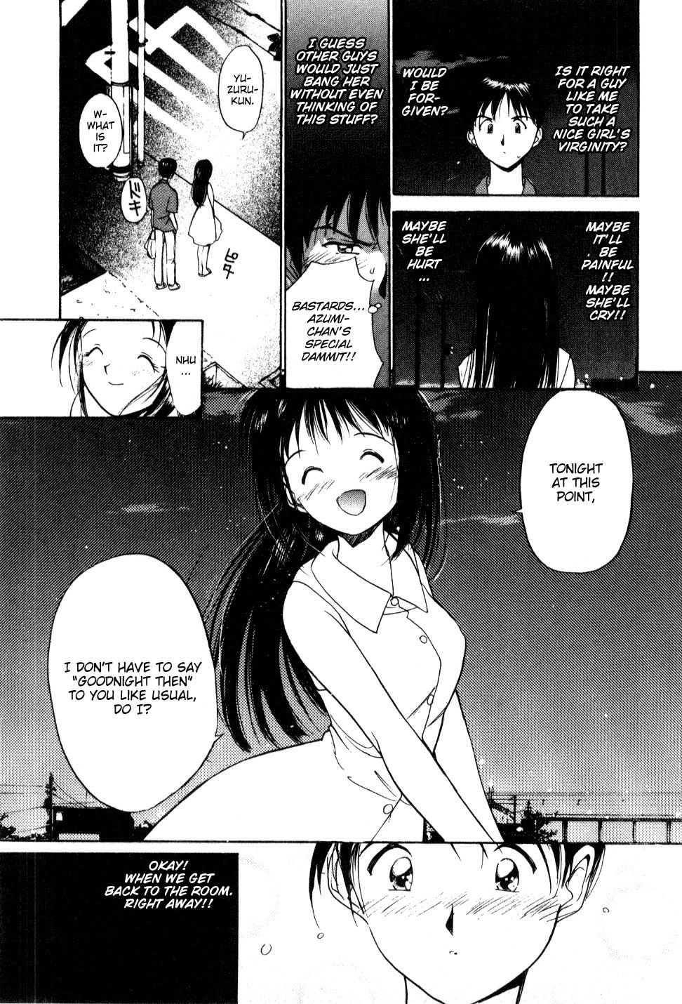 [Tanaka Yutaka] Shoya ~Virgin Night~ [English] {Random Translator} page 12 preview
