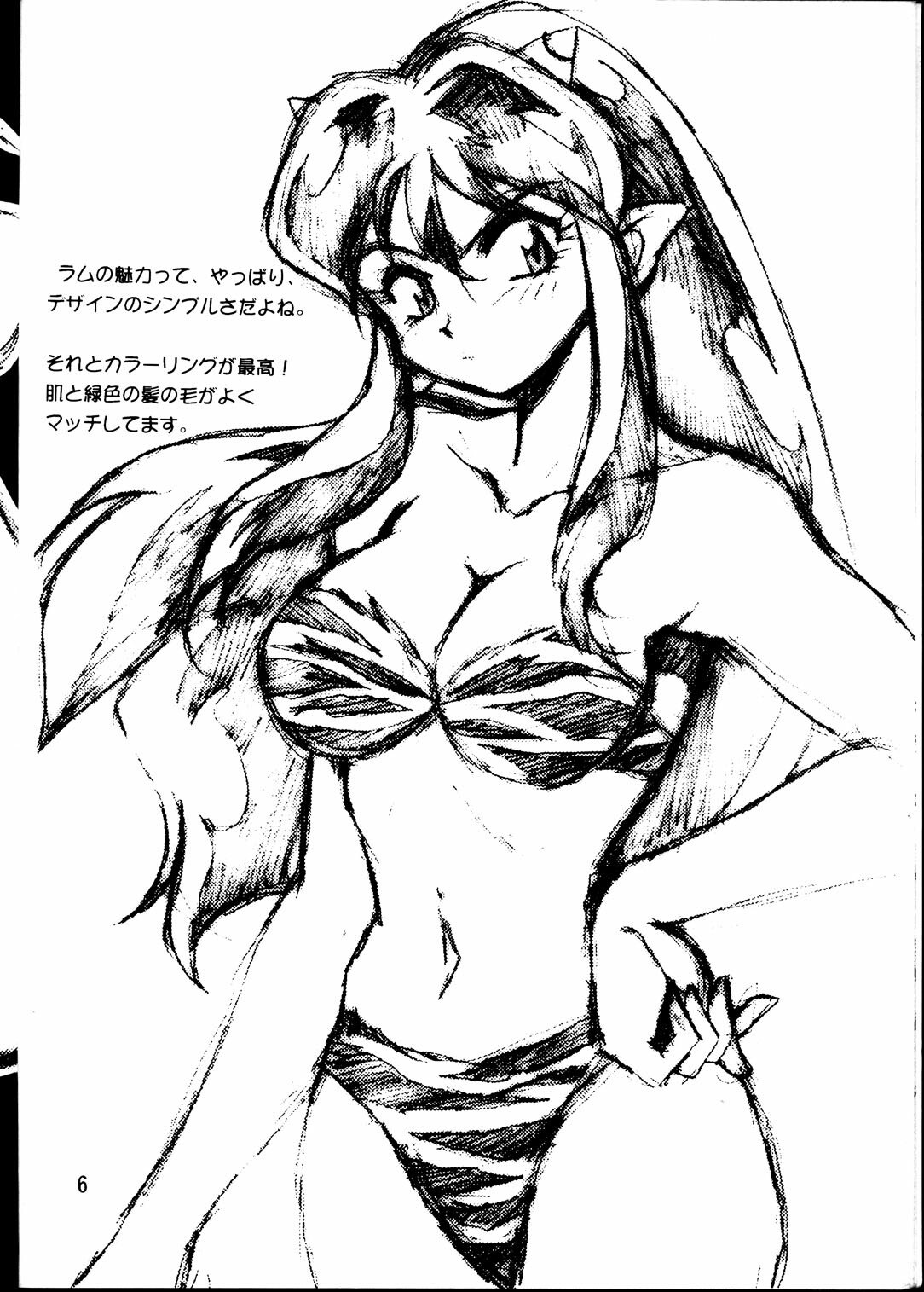 (CR28) [Studio Katsudon (Manabe Jouji)] Rakugaki Bon (Various) page 5 preview