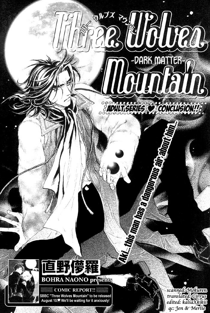 Yaoi - Three Wolves Mountain ch. 5