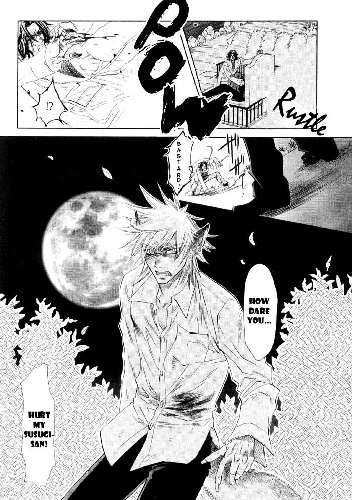 Yaoi - Three Wolves Mountain ch. 5 page 8 preview