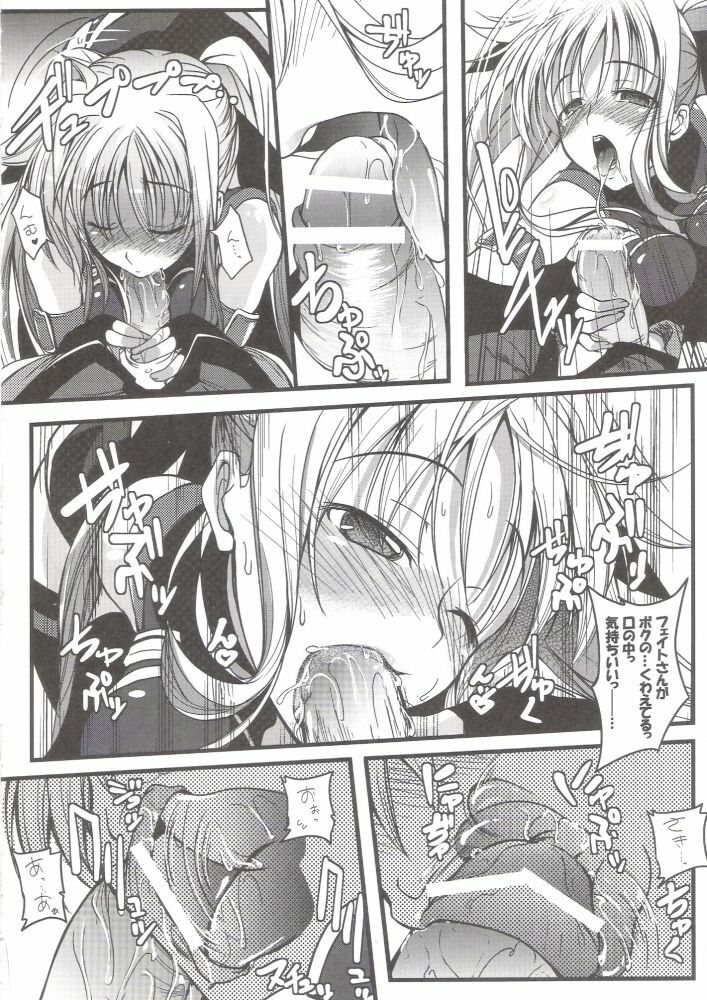 (C73) [SAZ (soba)] Radio Days.WAV (Mahou Shoujo Lyrical Nanoha StrikerS) page 5 preview