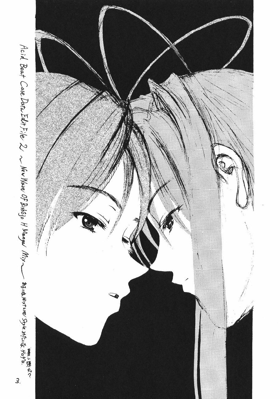 [Asai Bomb Club (Asai Bon)] Acid Beat Case Data Edit File 2 (Love Hina) page 5 preview