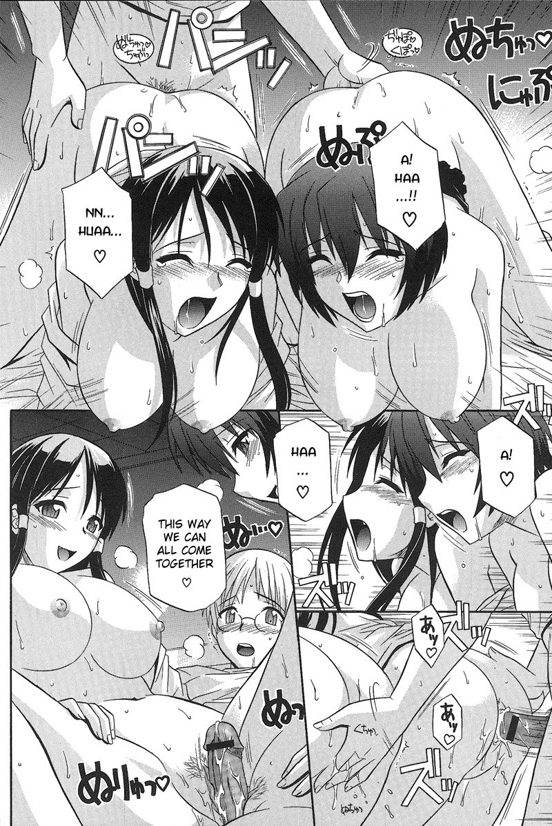 [Tsutsumi Akari] Ane Ippai no Ai o | Full of Sisterly Love (Ane no Ana) [English] page 12 preview