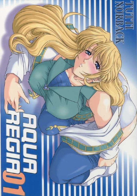 (C66) [Fukumaden (Ohkami Tomoyuki)] Aqua Regia 01 (Super Robot Taisen)