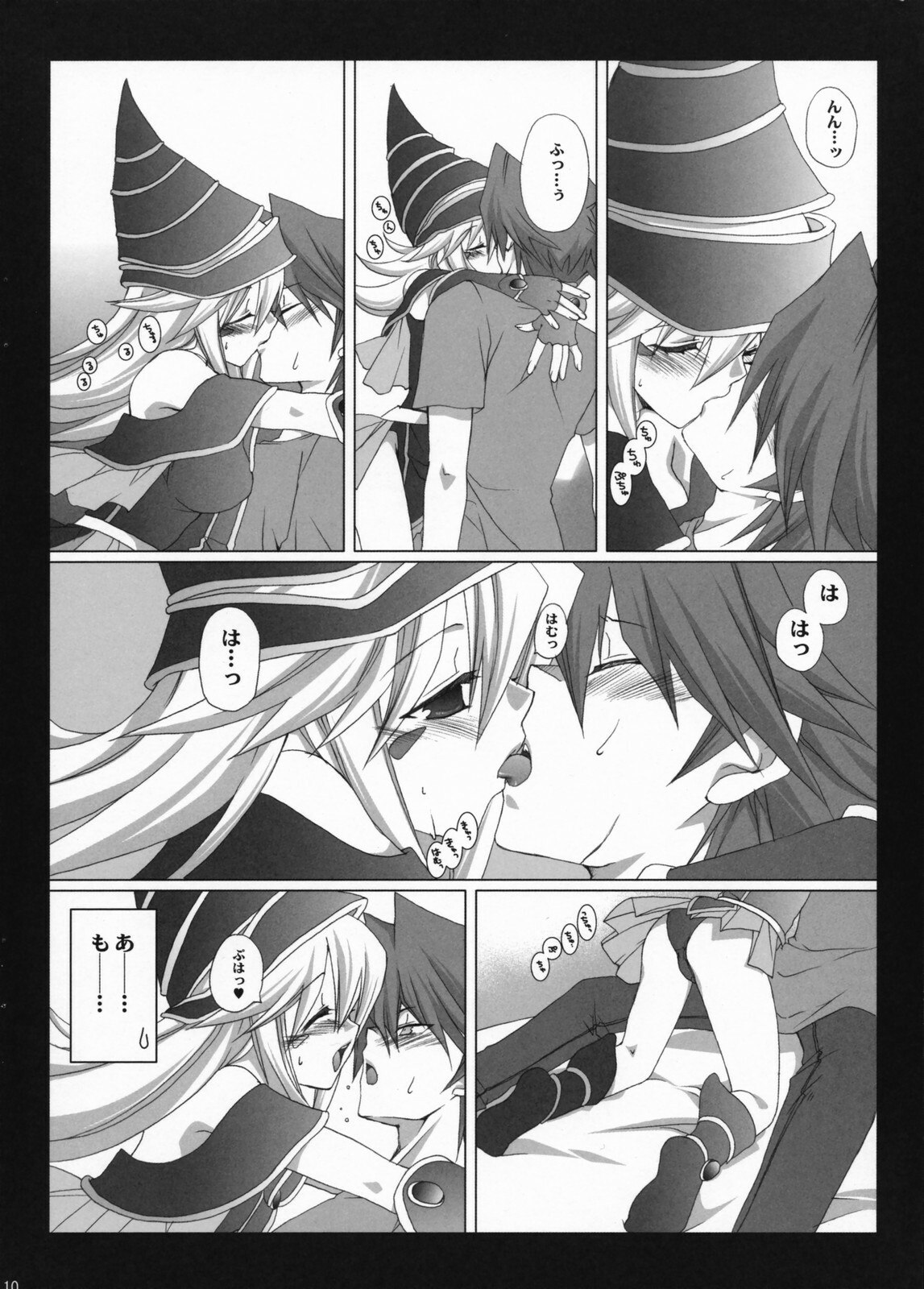 (C73) [TAKANAEDOKO (Takanae Kyourin)] Endless my turn!! (Yu-Gi-Oh!) page 9 preview