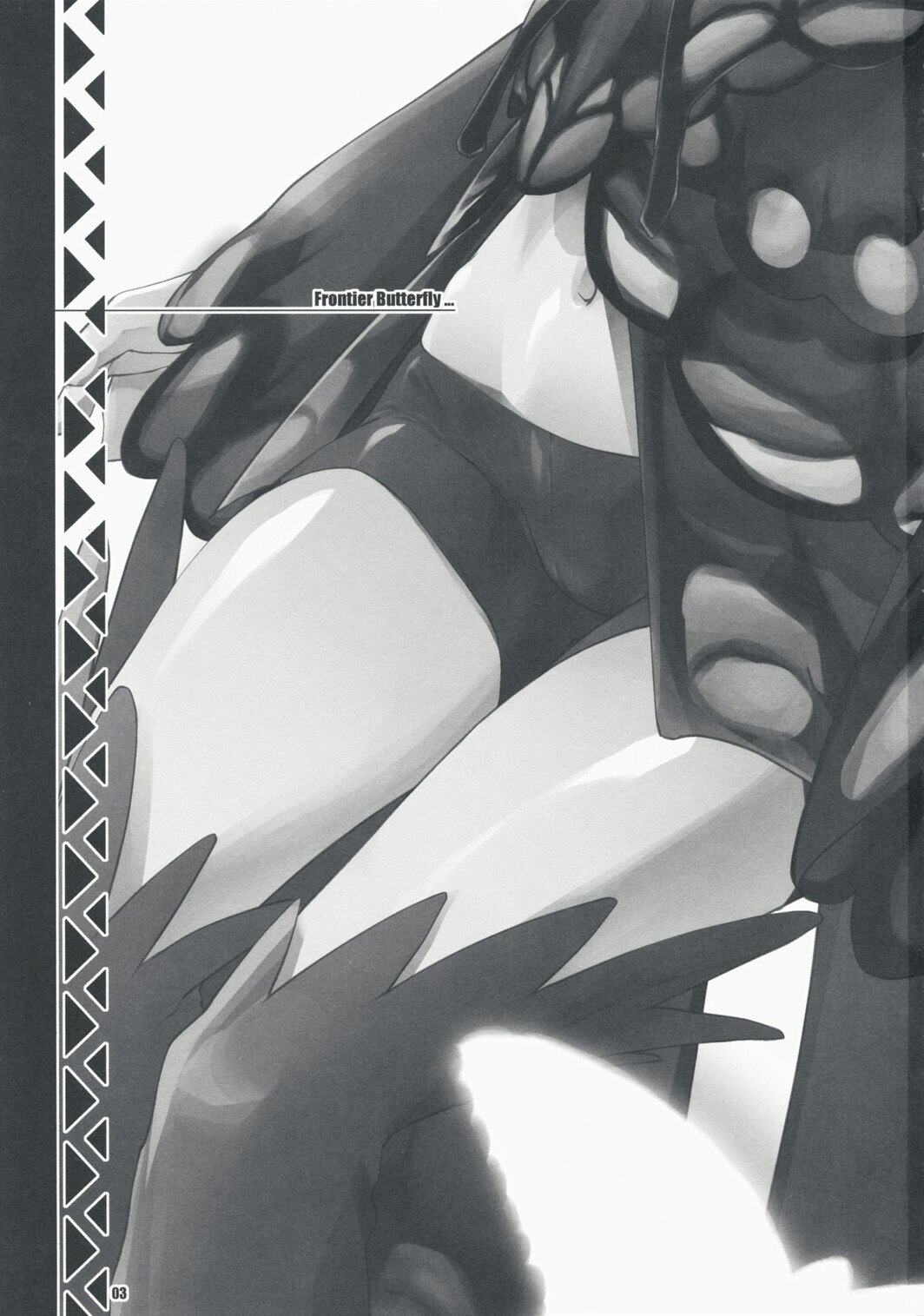 (C73)  Frontier Butterfly (Monster Hunter) page 2 preview