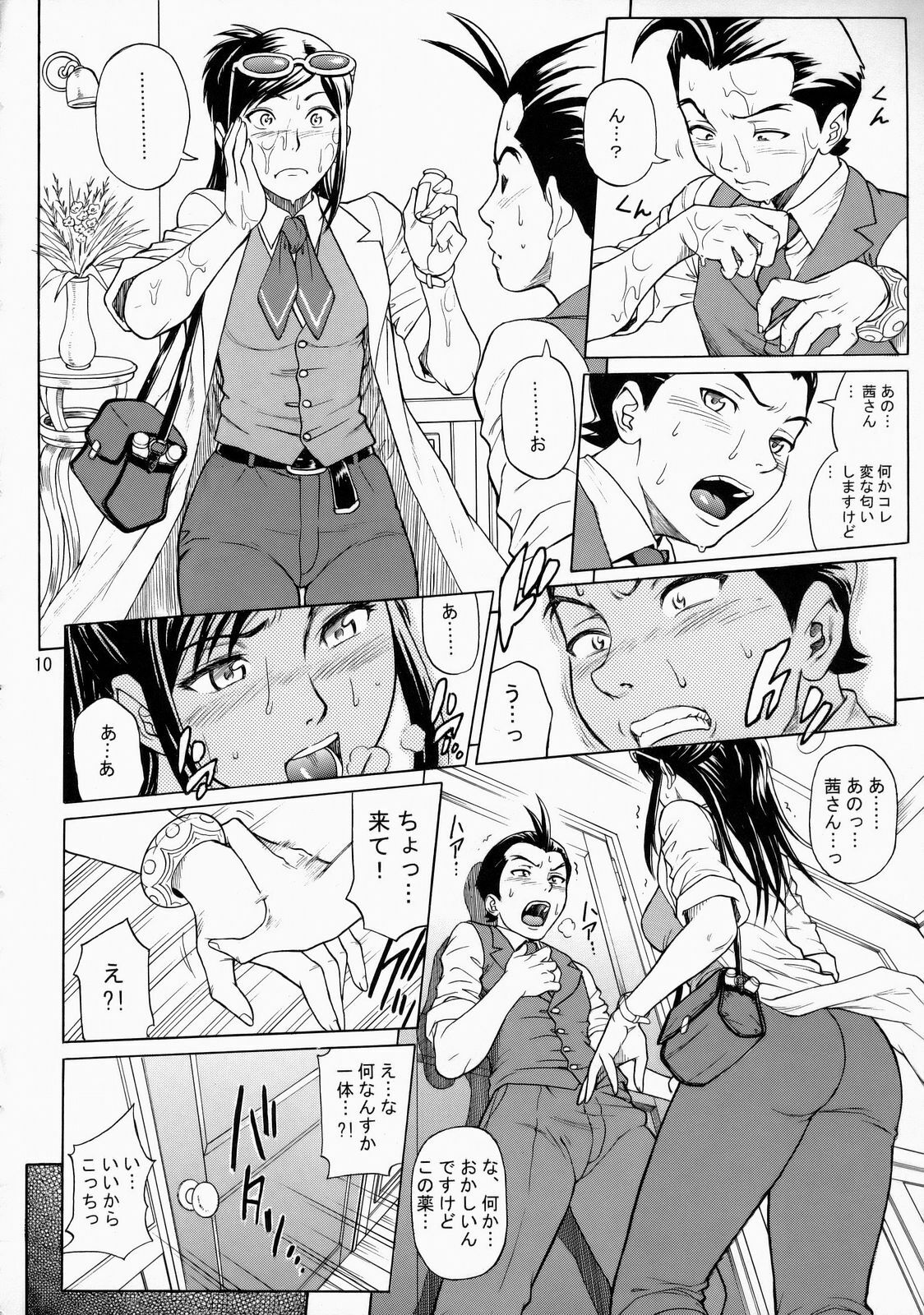 (C72) [Bakuretsu Fusen (Denkichi)] LOVE JUNKIE (Gyakuten Saiban) page 9 preview