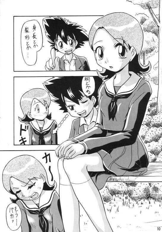 (C58) [Ab Normal (New Ab)] Zero Two (Digimon) page 9 preview
