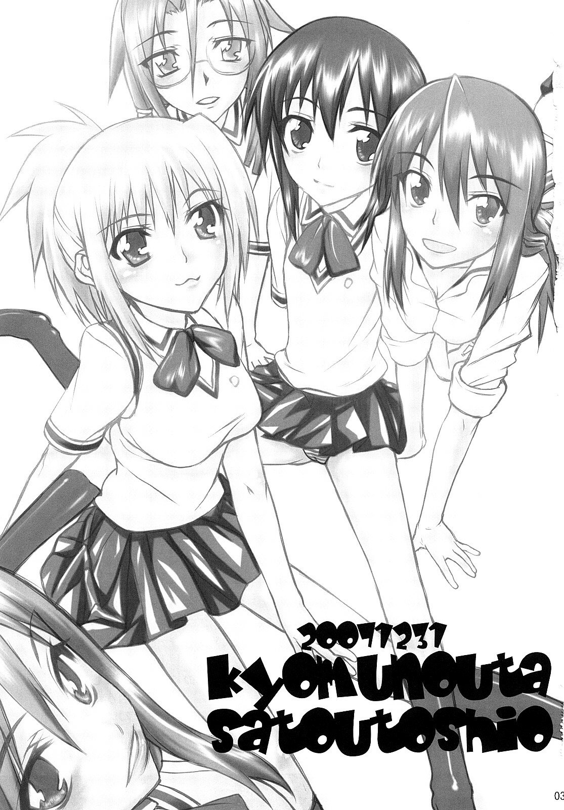 (C73) [Kyomu no Uta (Satou Toshio)] GO BAMBOO (Bamboo Blade) page 2 preview