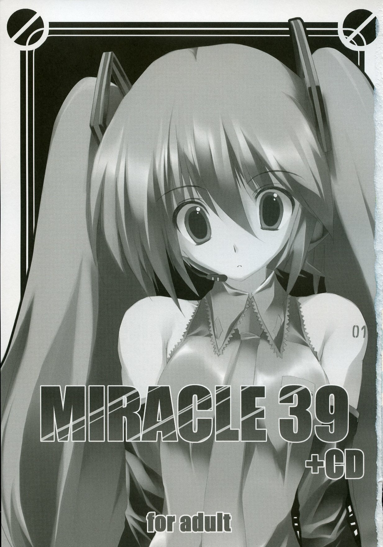 (C73) [Tukinon Bunko, Twinkle Heart. (Tukinon, Mizuki Hotaru)] MIRACLE 39+CD (VOCALOID2) page 4 preview