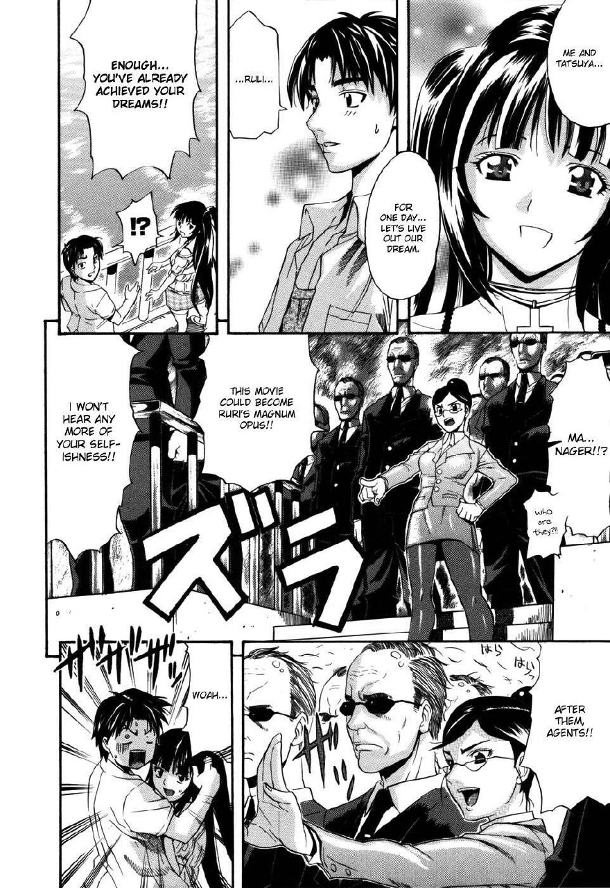 [Amatarou] Futari no Yume (Parade!) [English] [Tripp] page 4 preview