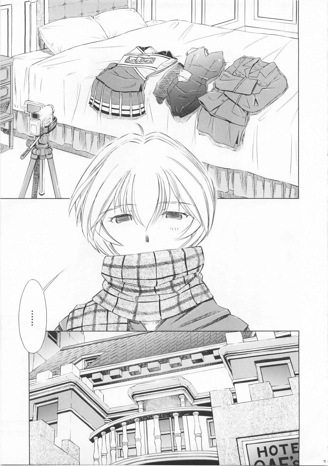 (C73) [Studio Wallaby (Kura Oh)] Ayanami Richness Black (Neon Genesis Evangelion) page 6 preview