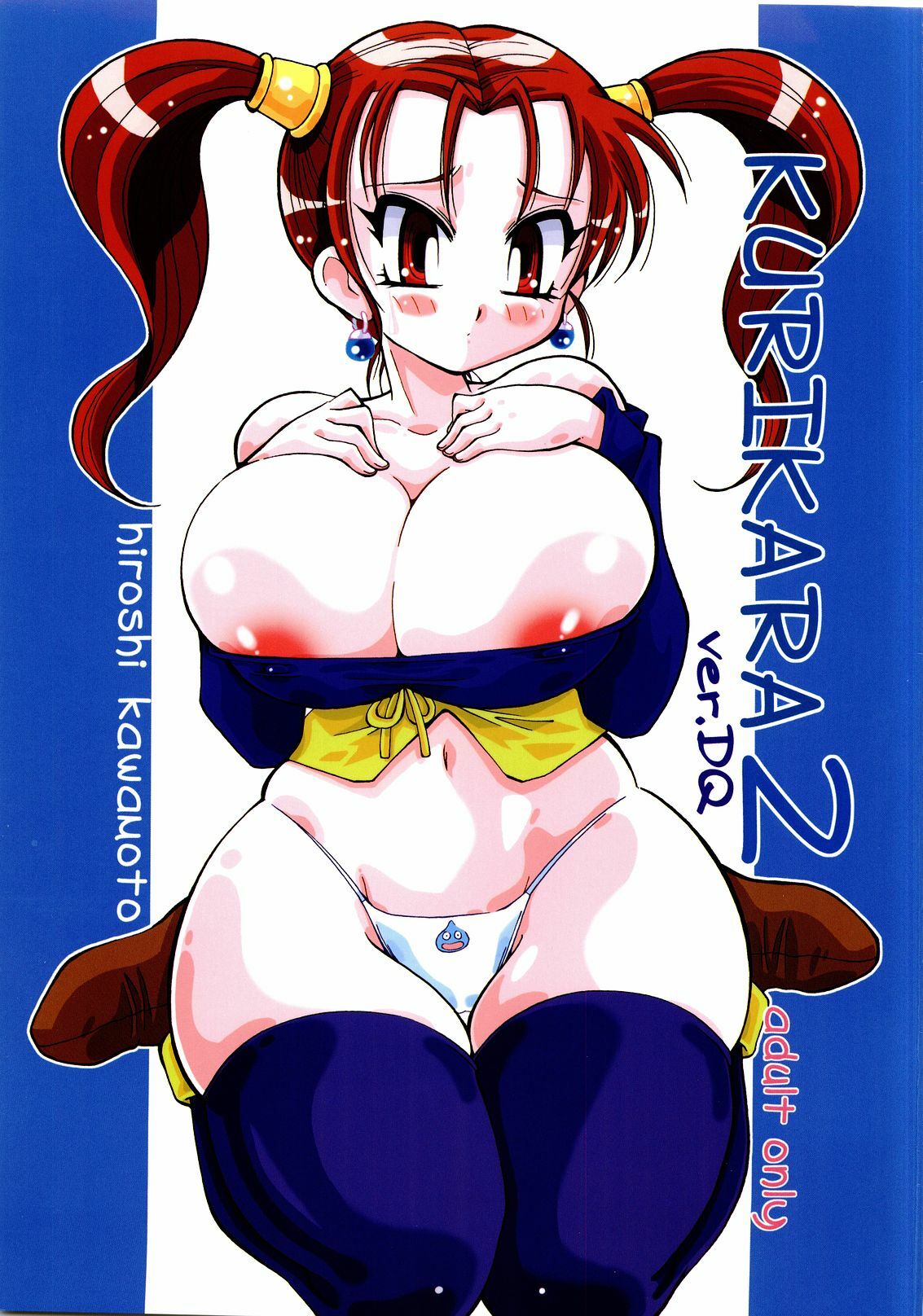 (C68) [KURIKARASHI (Kawamoto Hiroshi)] KURIKARA 2 ver.DQ (Dragon Quest VIII)