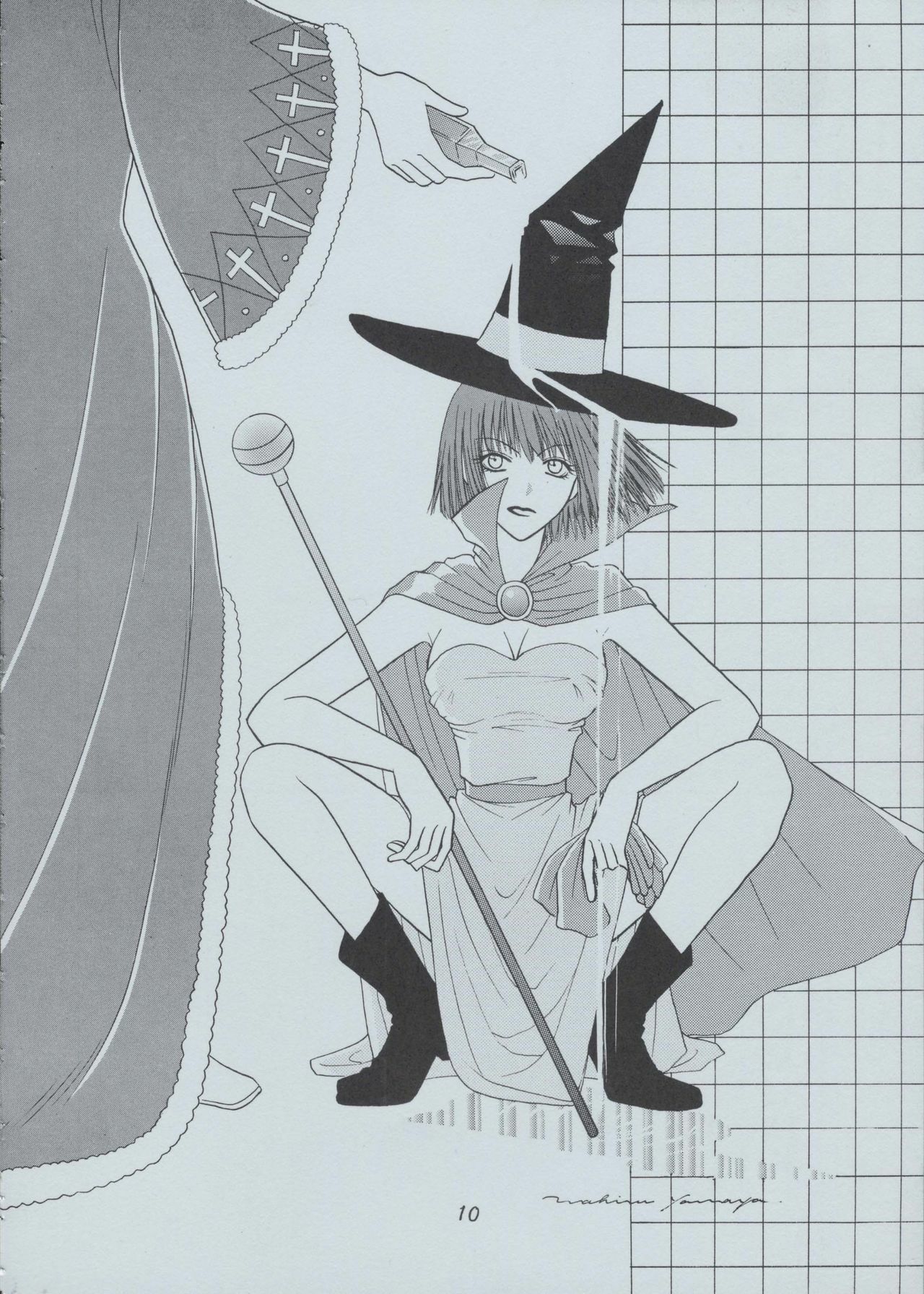[Houruri (Houruri)] Majo Tachi no Shizuku (Dragon Quest III) page 11 preview