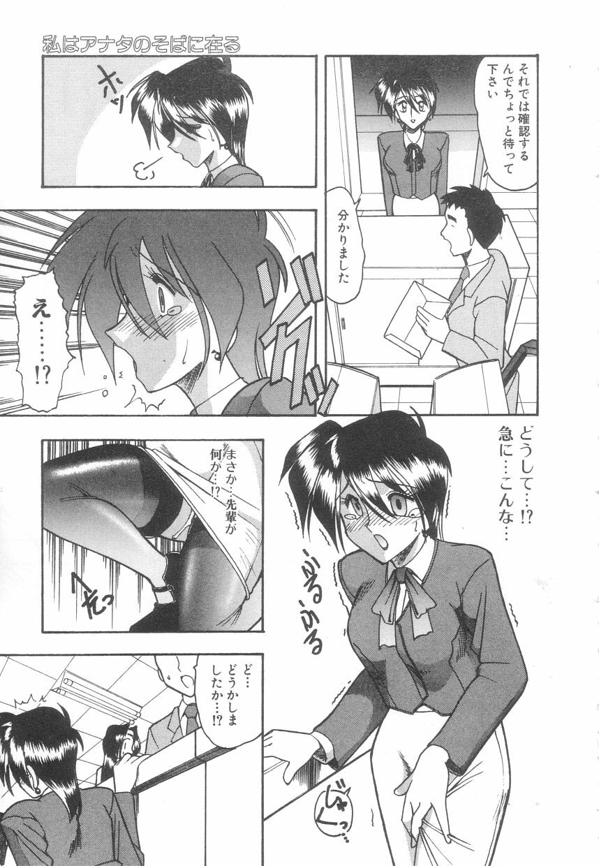 [Mokkouyou Bond] Toshiue no Kanojo - My Older Lover page 10 preview