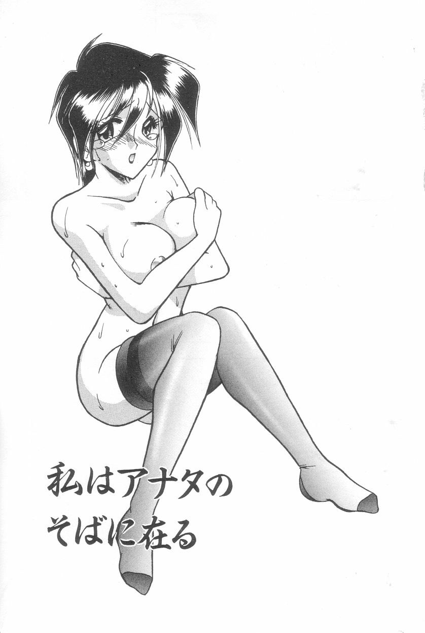 [Mokkouyou Bond] Toshiue no Kanojo - My Older Lover page 6 preview