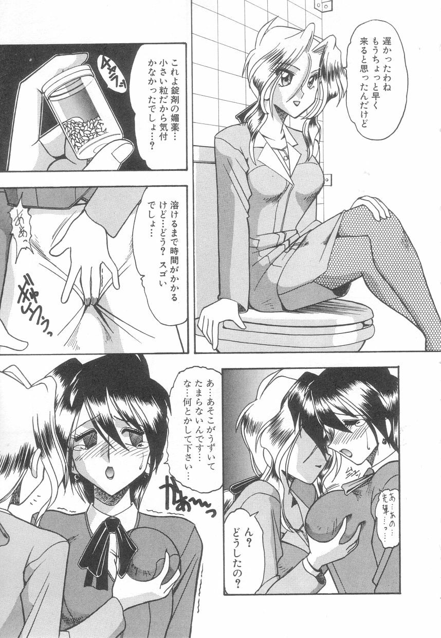 [Mokkouyou Bond] Toshiue no Kanojo - My Older Lover page 12 preview