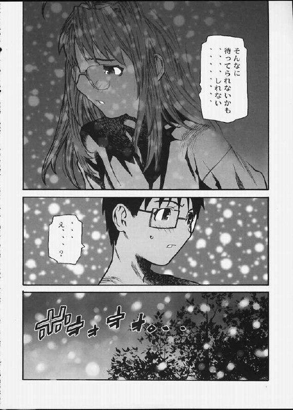(C59) [BLACK FLY (Ikegami Tatsuya)] Boku no Doryoku (Love Hina) page 9 preview