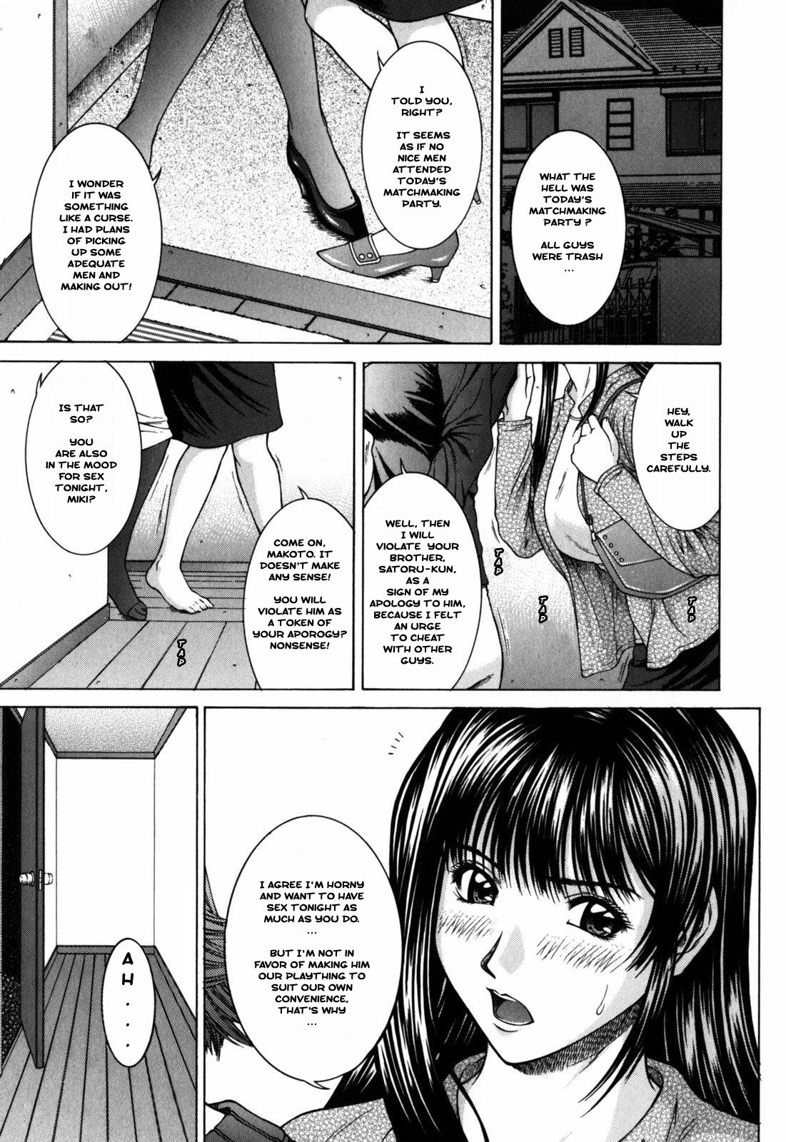 [Ueno Naoya] Kumikyoku II - a suite II (Incest) [English] [DTMangas]