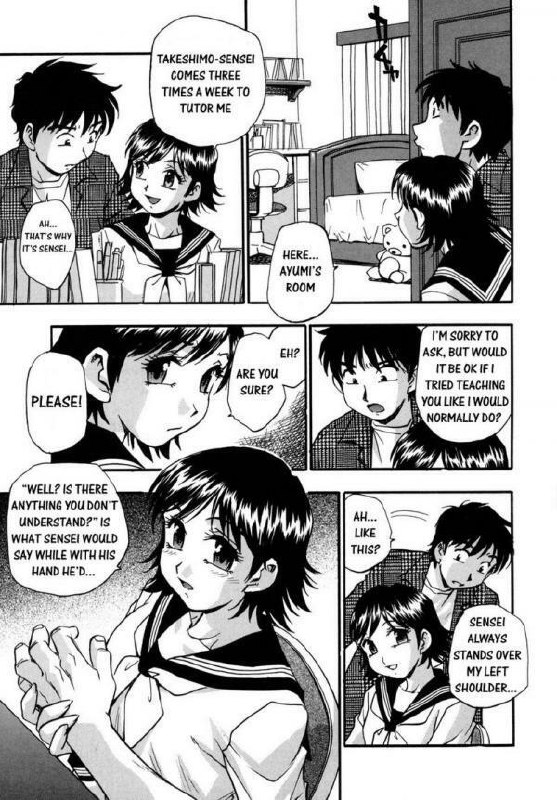 Amnesia [English] page 5 preview