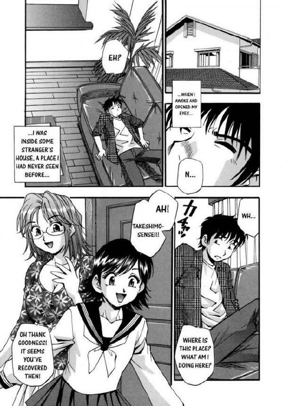Amnesia [English]