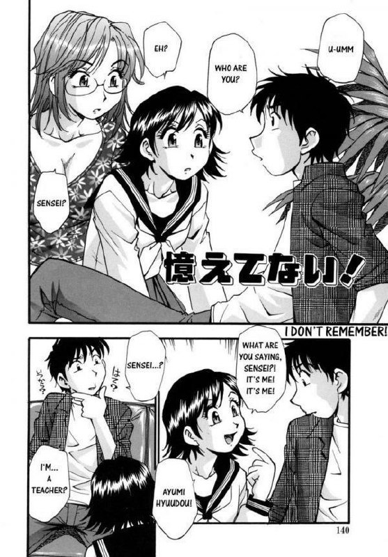 Amnesia [English] page 2 preview