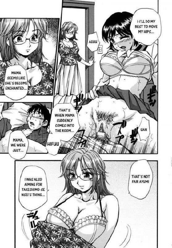 Amnesia [English] page 11 preview