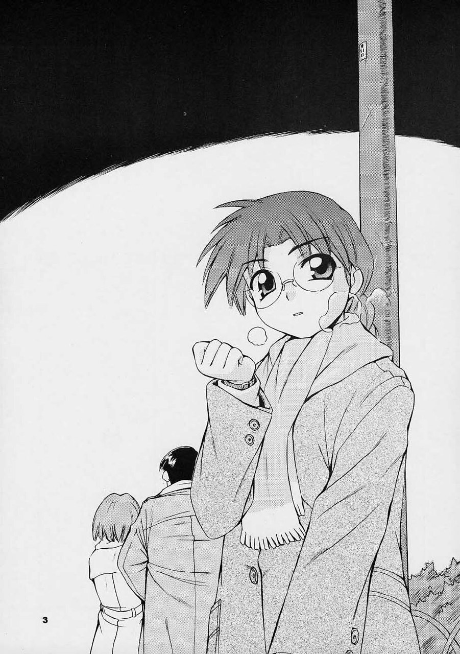(C61) [MANITOU (Nakajima Rei)] every breath you take -tipeRA- (ToHeart) page 2 preview