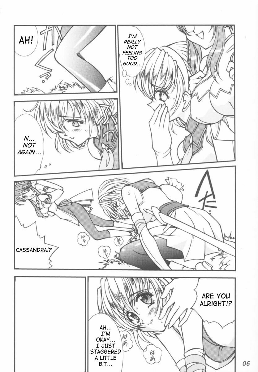 (C63) [LUCK &amp; PLUCK! Co. (Amanomiya Haruka)] Take the "Heaven" Train! ~ Tengoku Ressha de Ikou! ~ (SoulCalibur) [English] [SaHa] page 5 preview
