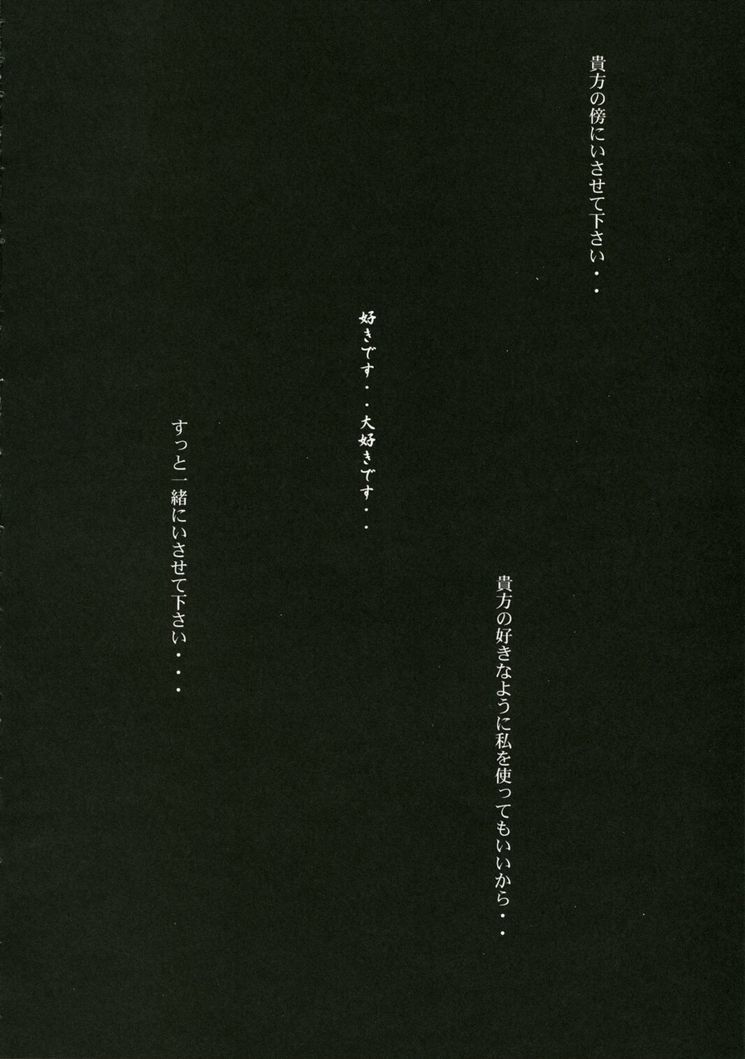 (C71) [Studio Z.M (Kazuma)] PPP (Persona 3) page 9 preview