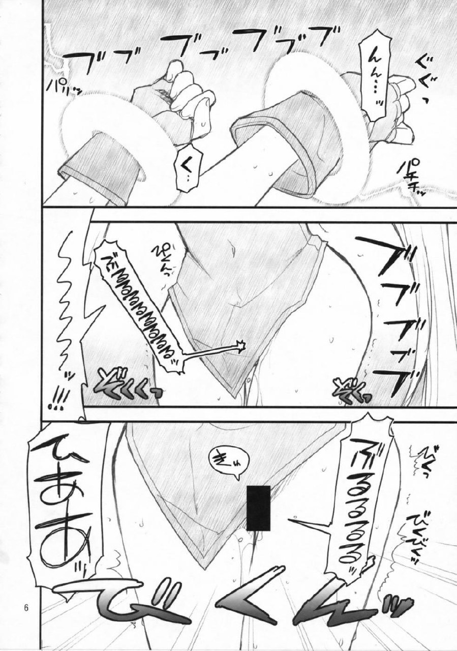(C73) [Akai Marlboro (Aka Marl)] Fate-san Mae kara Ushiro kara (Mahou Shoujo Lyrical Nanoha) page 5 preview