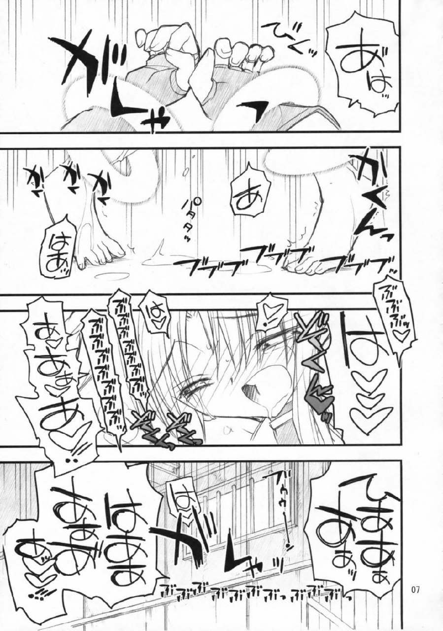 (C73) [Akai Marlboro (Aka Marl)] Fate-san Mae kara Ushiro kara (Mahou Shoujo Lyrical Nanoha) page 6 preview