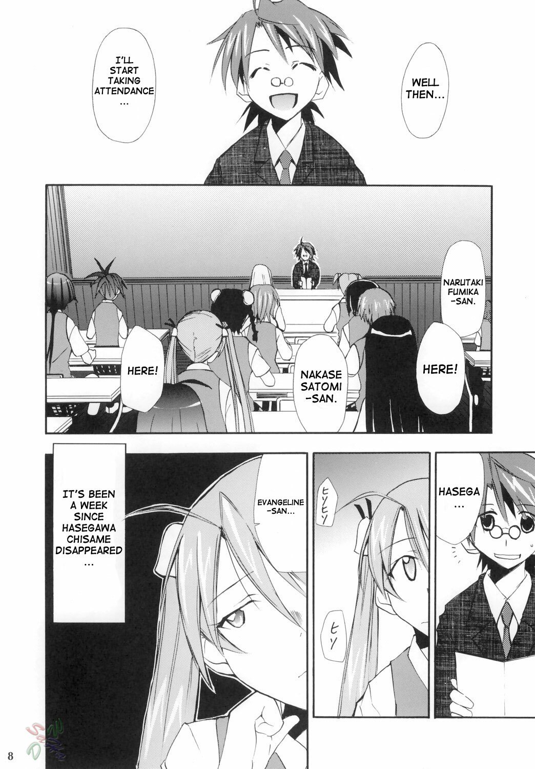 (Comic Castle 2006) [Studio Kimigabuchi (Kimimaru)] Negimaru! 4 (Mahou Sensei Negima!) [English] [SaHa] page 7 preview