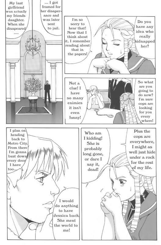 Sakura &amp; Friends Quince Jam (Street Fighter) [English] [Rewrite] [Hentai Wallpaper] page 9 preview