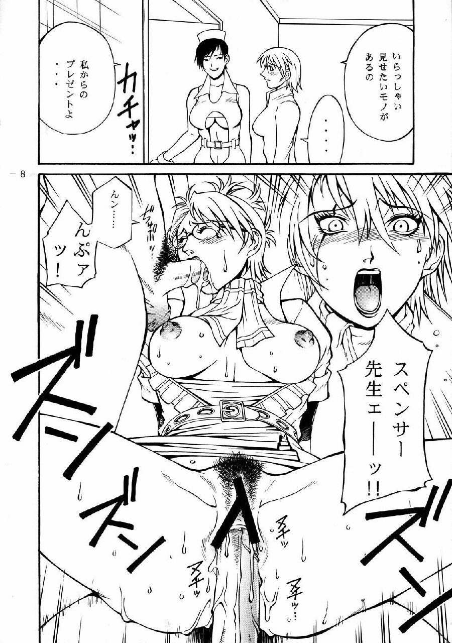 (C69) [Kumagaya Hakushon Kai (Don Shigeru)] Smack Roses (Rumble Roses) page 9 preview