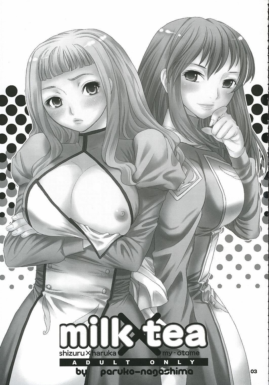 (C69) [Chika Sekai (Palco Nagashima)] Milk x Tea (Mai-Otome) page 2 preview