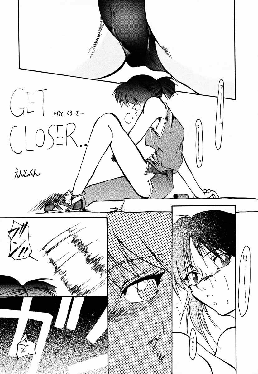 (C53) [GOLD RUSH (Suzuki Address, Entokkun)] Shojo Kakumei Utena (Revolutionary Girl Utena) page 4 preview