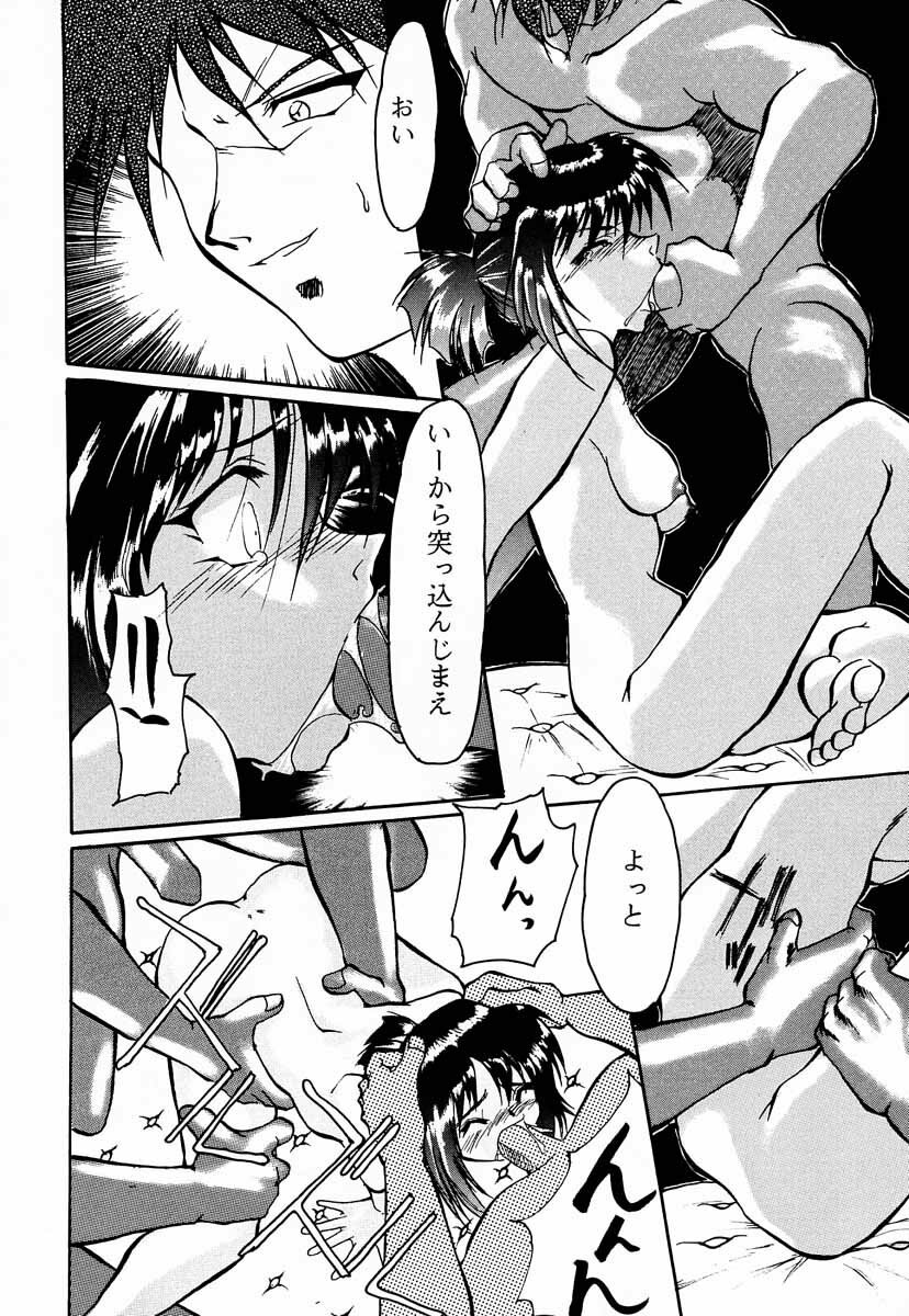 (C53) [GOLD RUSH (Suzuki Address, Entokkun)] Shojo Kakumei Utena (Revolutionary Girl Utena) page 7 preview