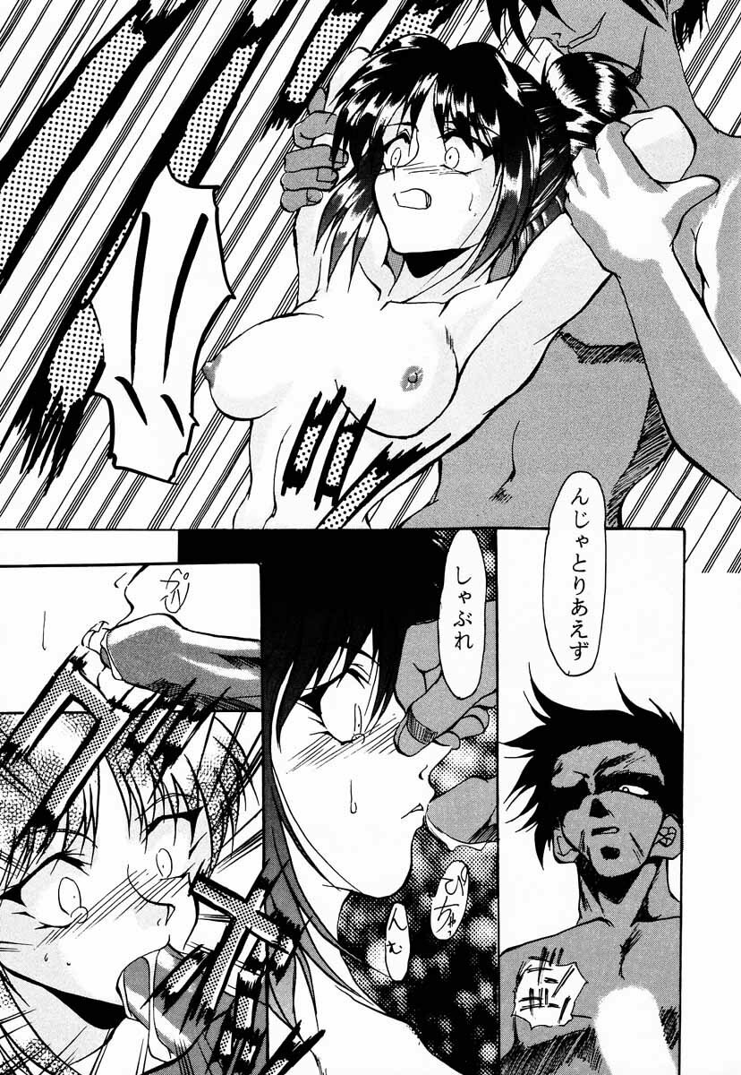 (C53) [GOLD RUSH (Suzuki Address, Entokkun)] Shojo Kakumei Utena (Revolutionary Girl Utena) page 6 preview