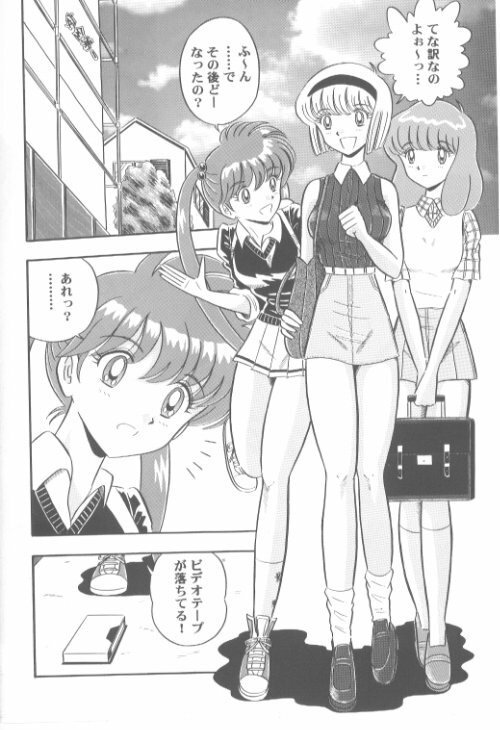 Hell Teacher Nūbē - Hentai Sensei page 2 preview
